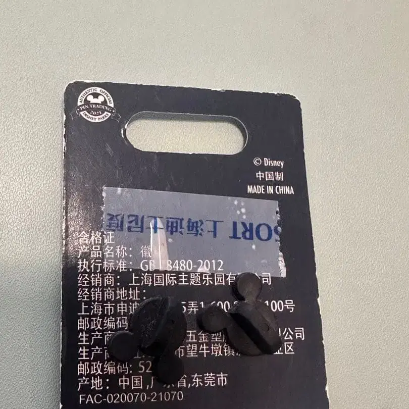 3번째 상품 이미지