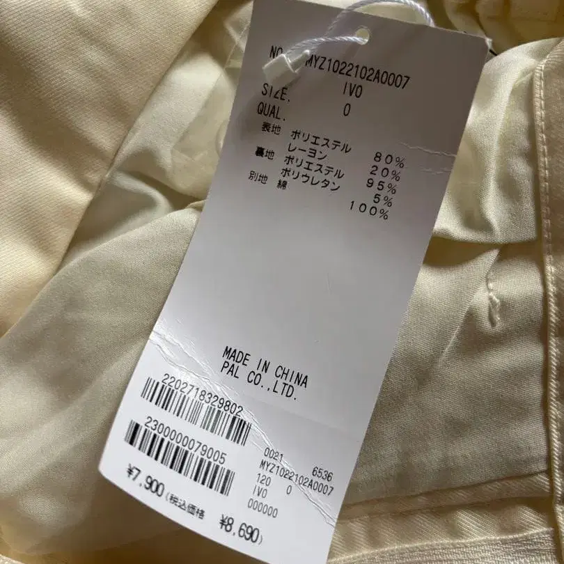 2번째 상품 이미지