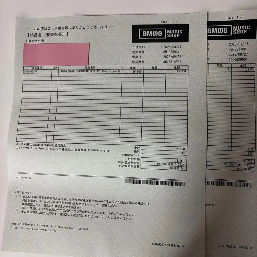 3번째 상품 이미지