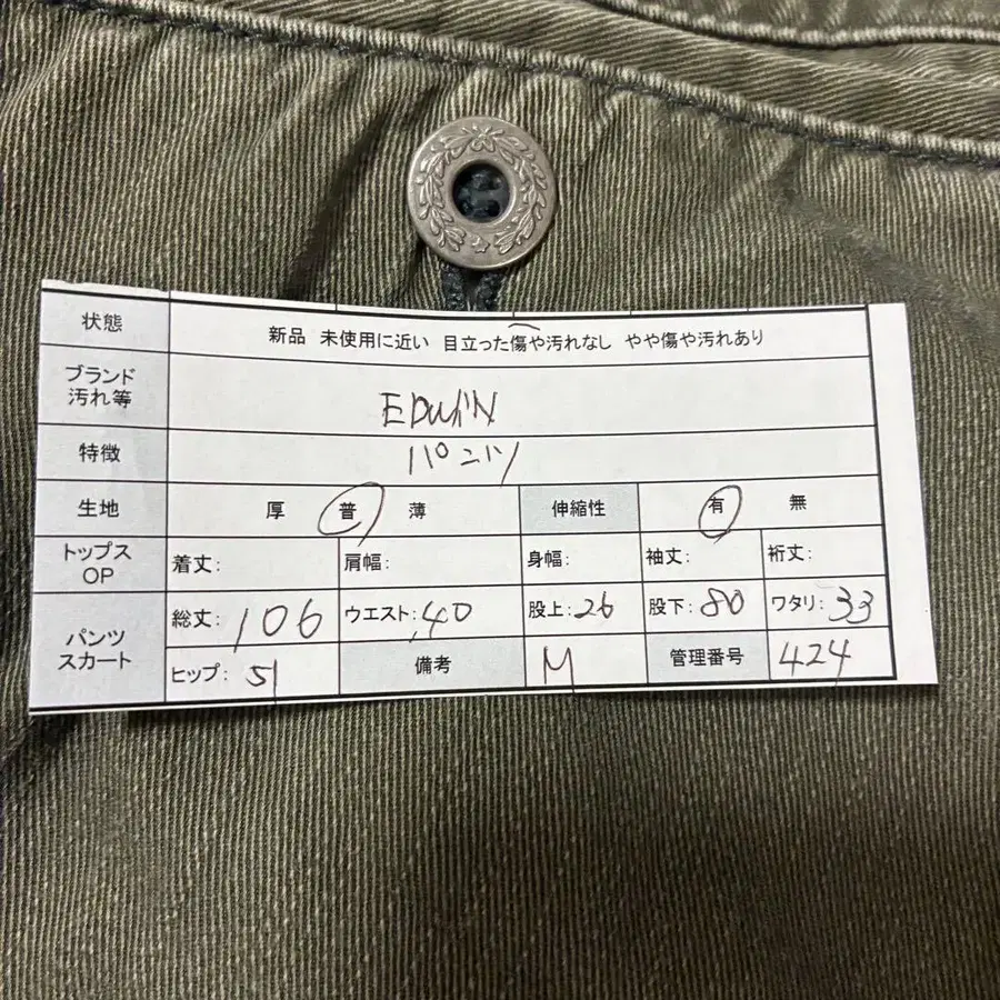 10번째 상품 이미지