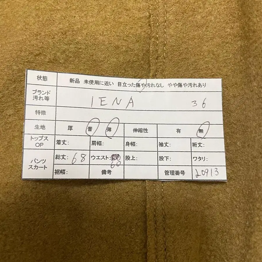 11번째 상품 이미지