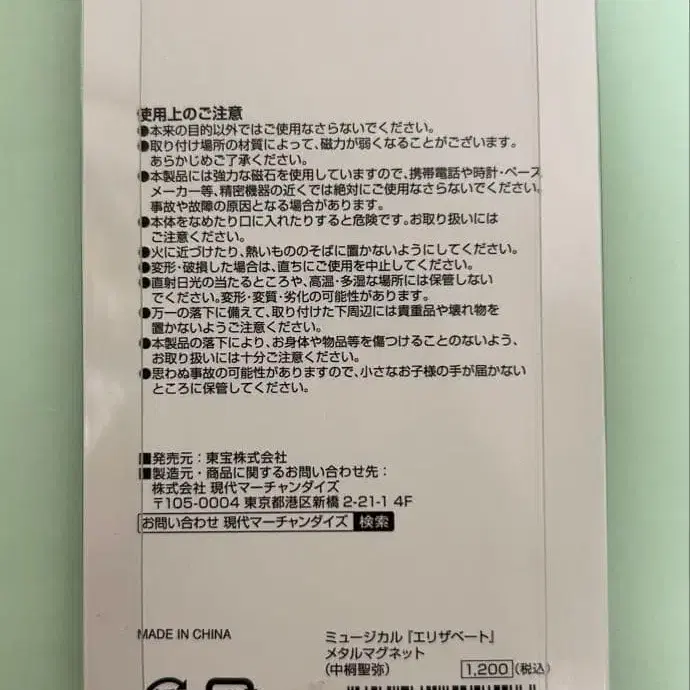 5번째 상품 이미지