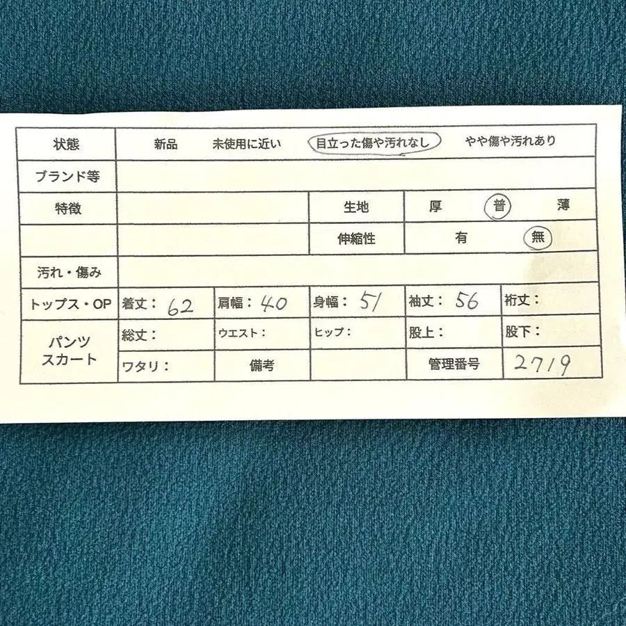 2번째 상품 이미지