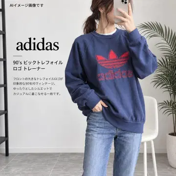 90's adidas 빅 트레포일 로고 트레이닝복