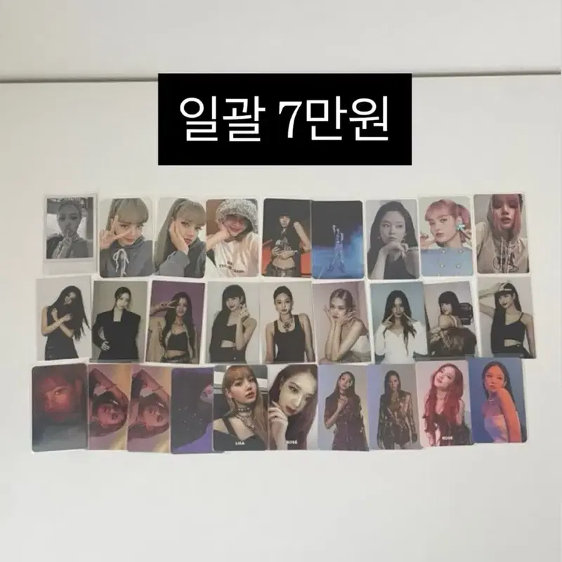 @ BLACKPINK トレカ BLACKPINK ポカゼニジ修理サロジェトゥドゥドゥダー アルバム ラリサソロ特典