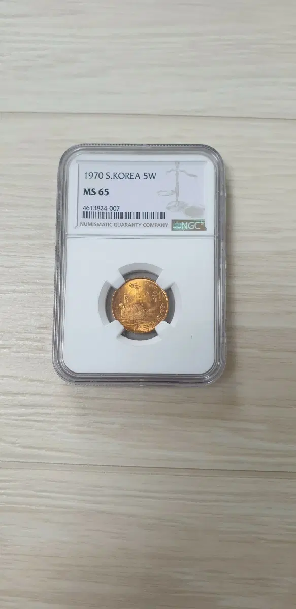 희귀동전  70년 5원 적동  MS65 주화