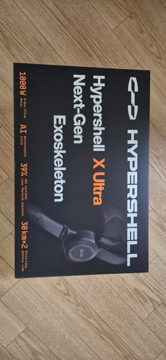 [S급/풀세트] 하이퍼쉘 X 울트라 (Hypershell X Ultra) 웨어러블 로봇 수트 + 전용 4-Port 충전 허브 일괄