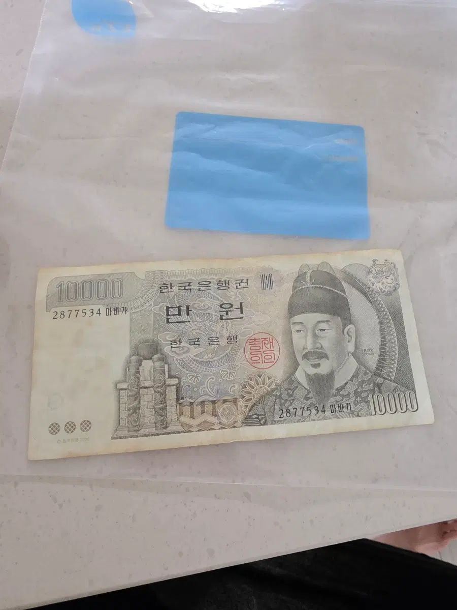 2000년 구권 만원권 옛날지폐 수집용 1장