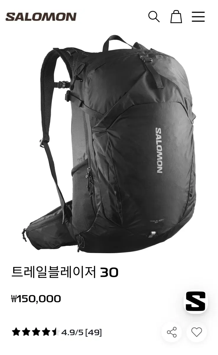 살로몬 트레일 블레이저 30 백팩
