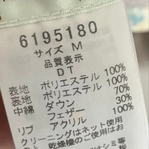 7번째 상품 이미지