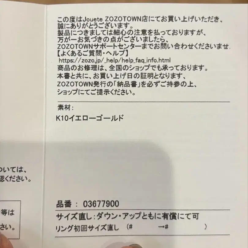 7번째 상품 이미지