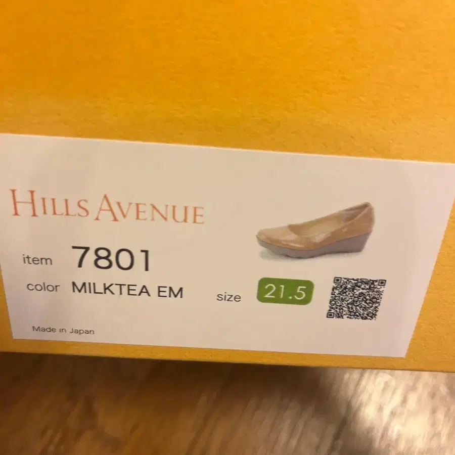 5번째 상품 이미지