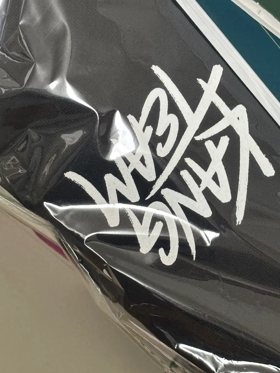 미개봉 강팀 후드티