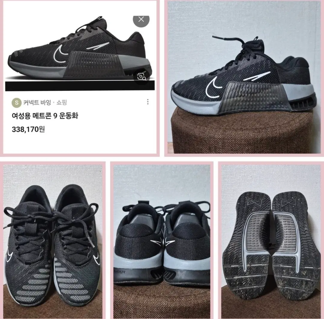 나이키 스니커즈