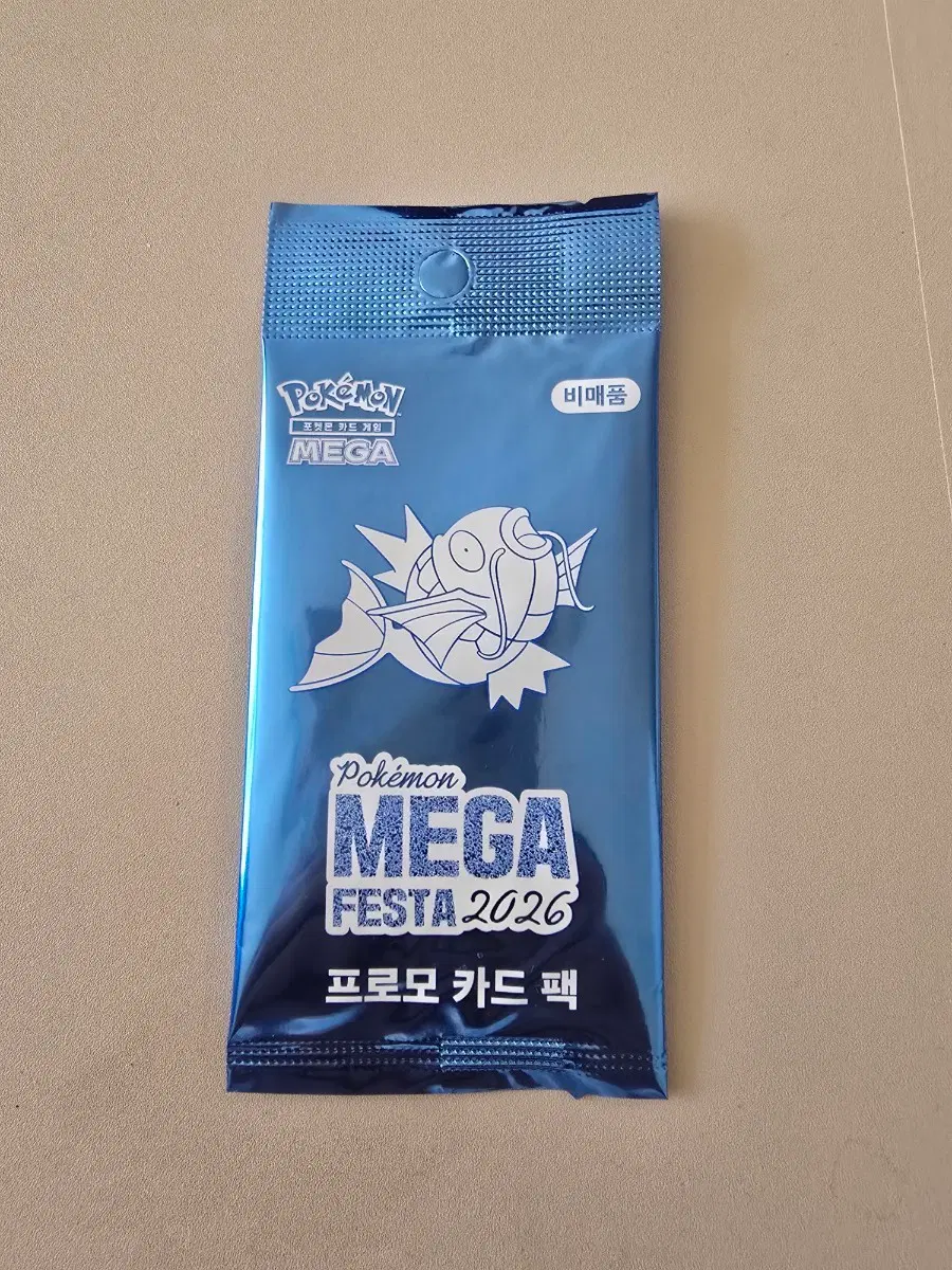 포켓몬 메가 페스타 2026 잉어킹 프로모 카드 팩