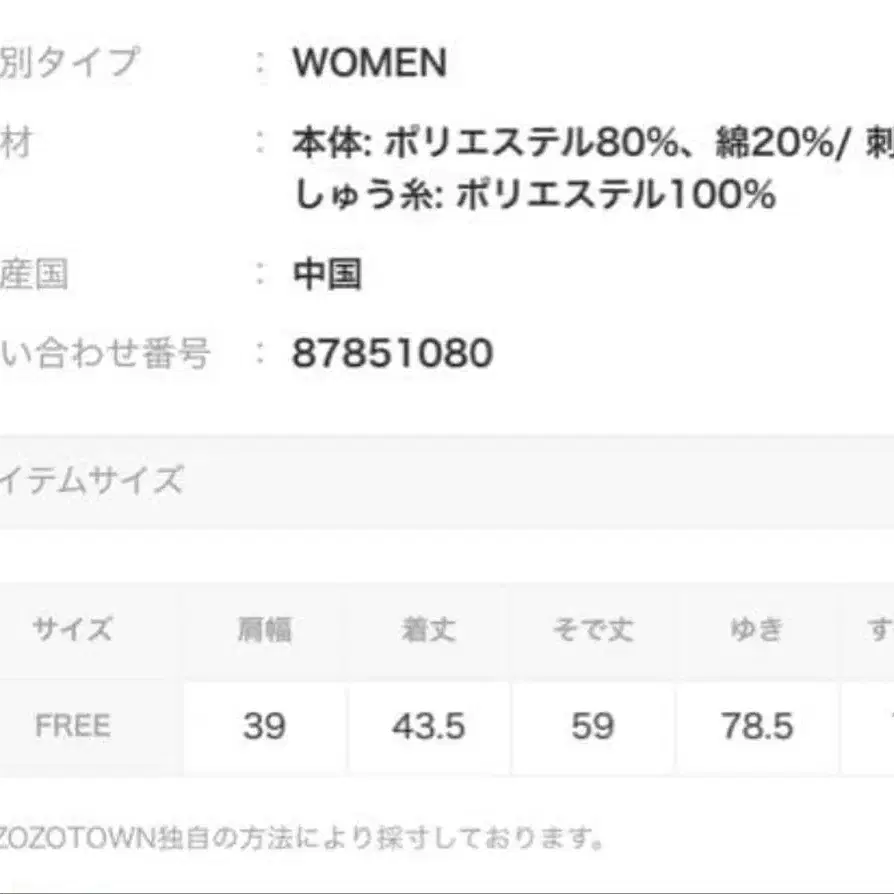 10번째 상품 이미지