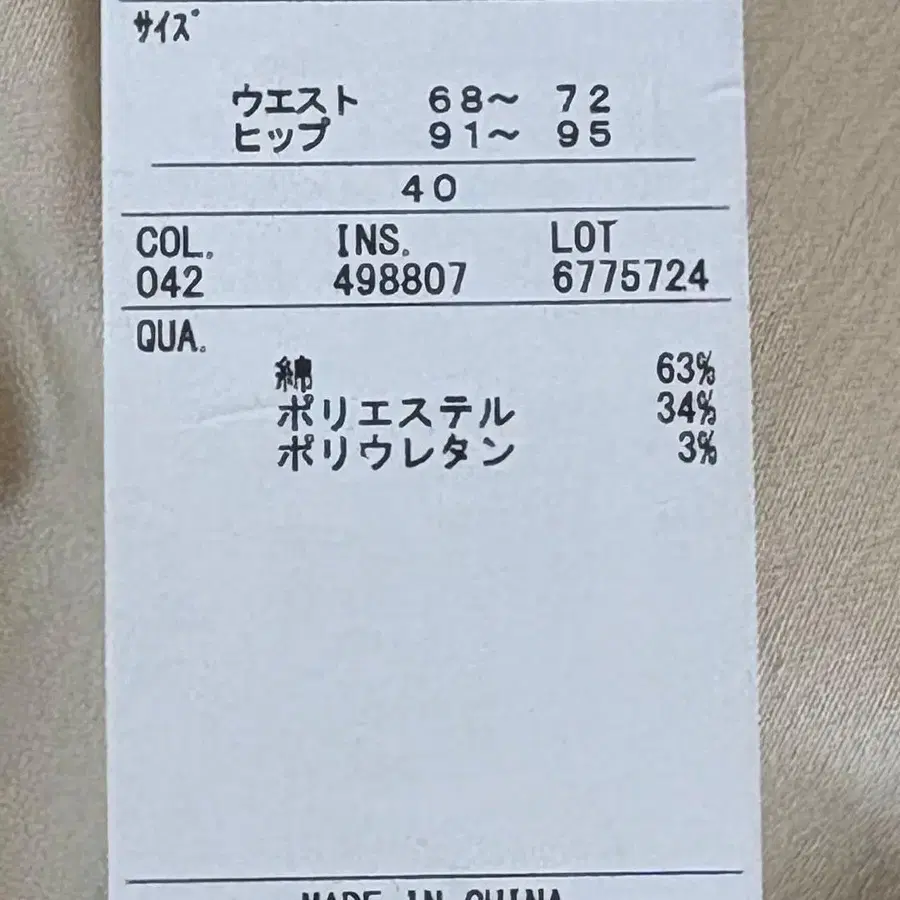3번째 상품 이미지