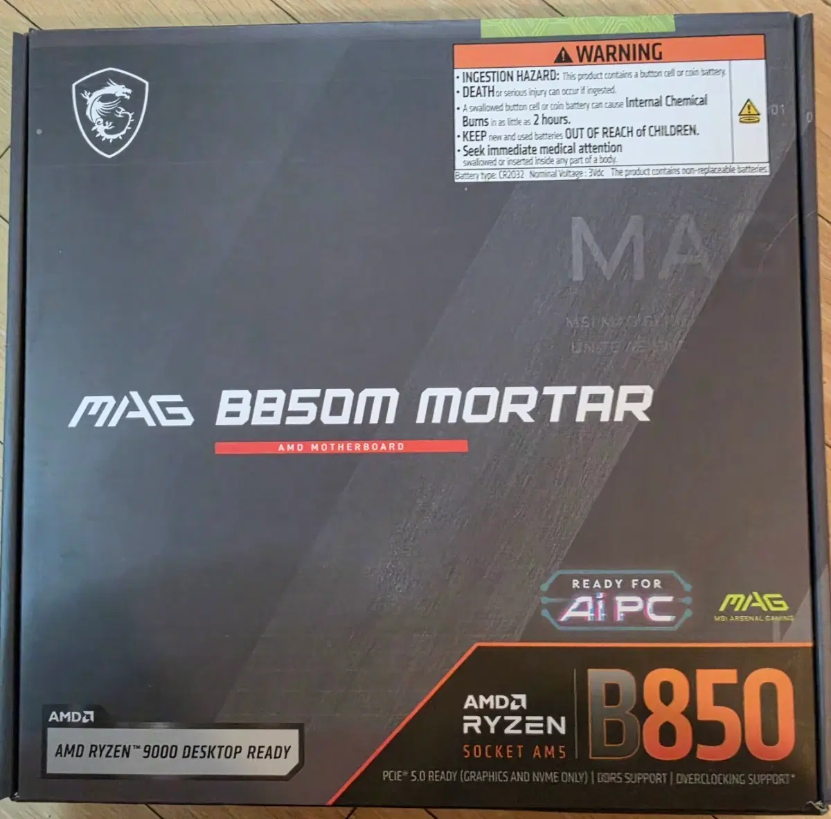 MSI MAG B850M 박격포(새상품 단순개봉)