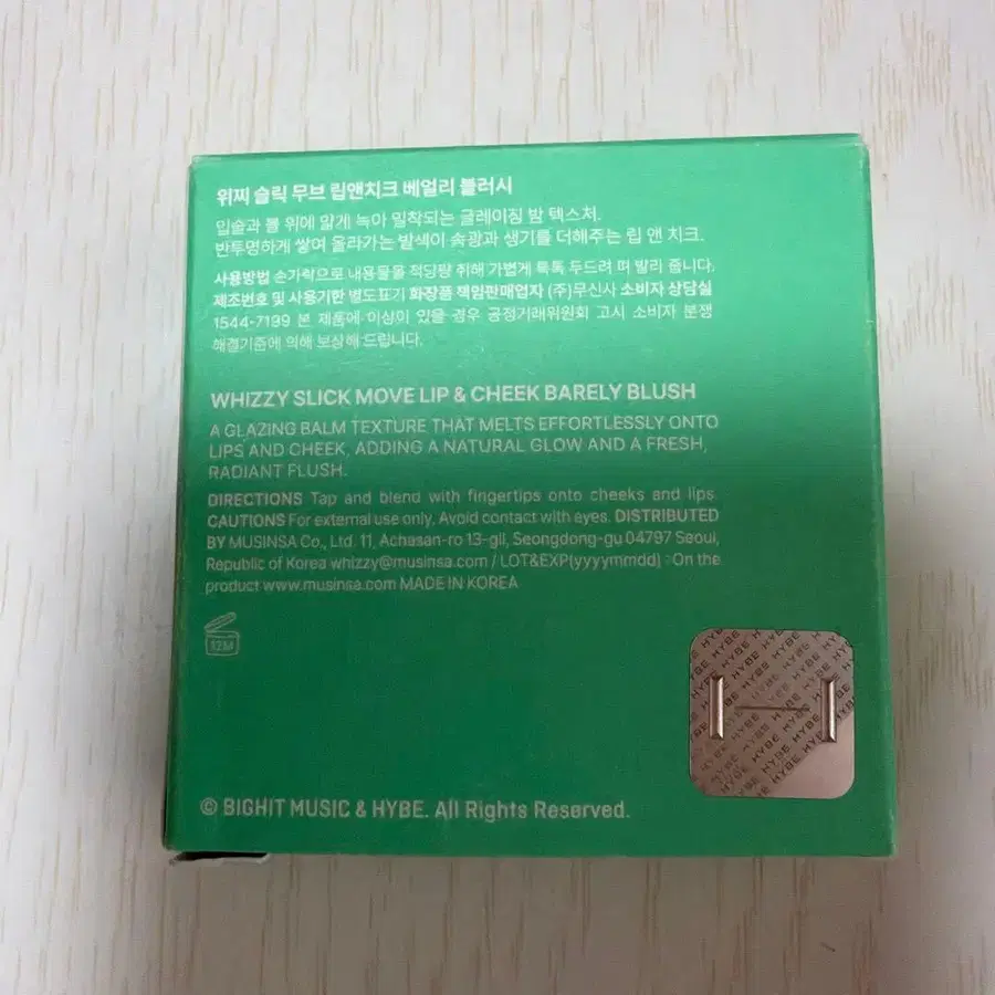 2번째 상품 이미지
