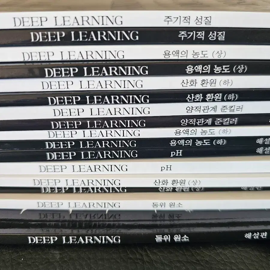 김강민 딥러닝 2027