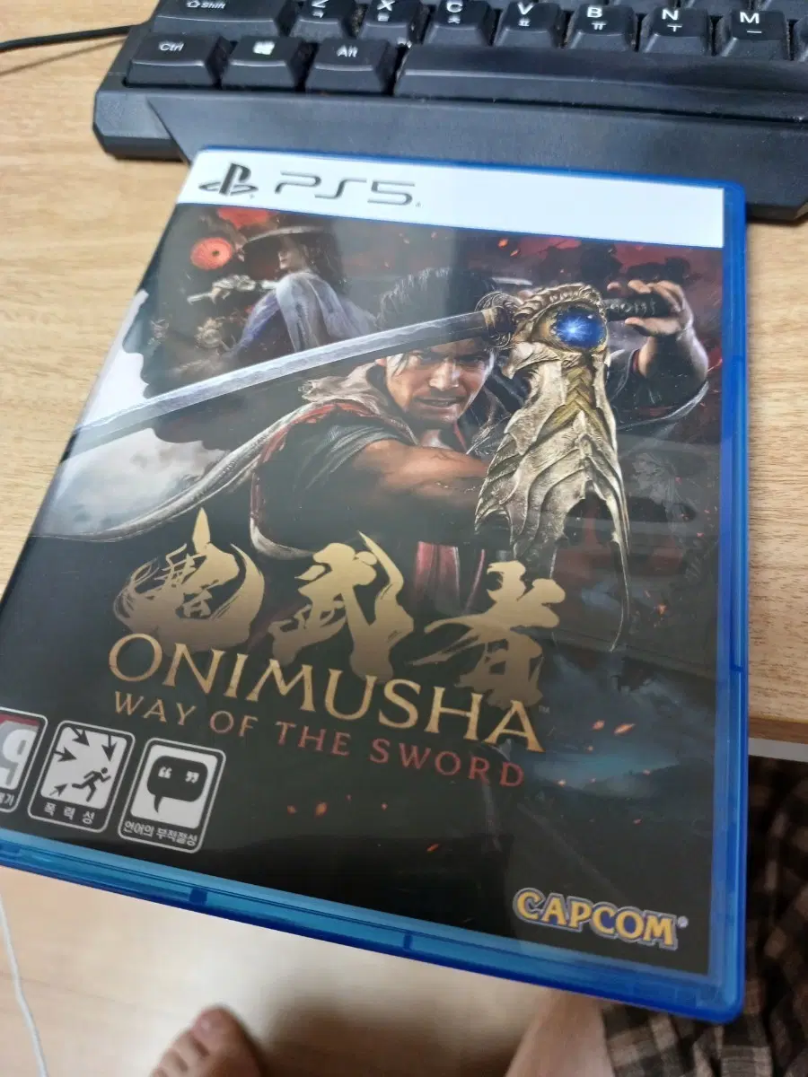 ps5 귀무자 코드 미사용