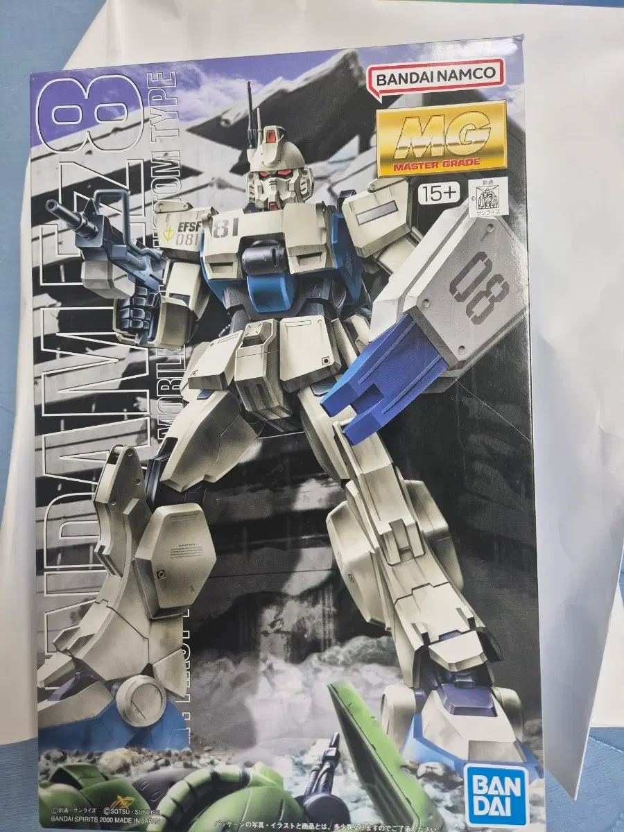 MG 건담 ez8