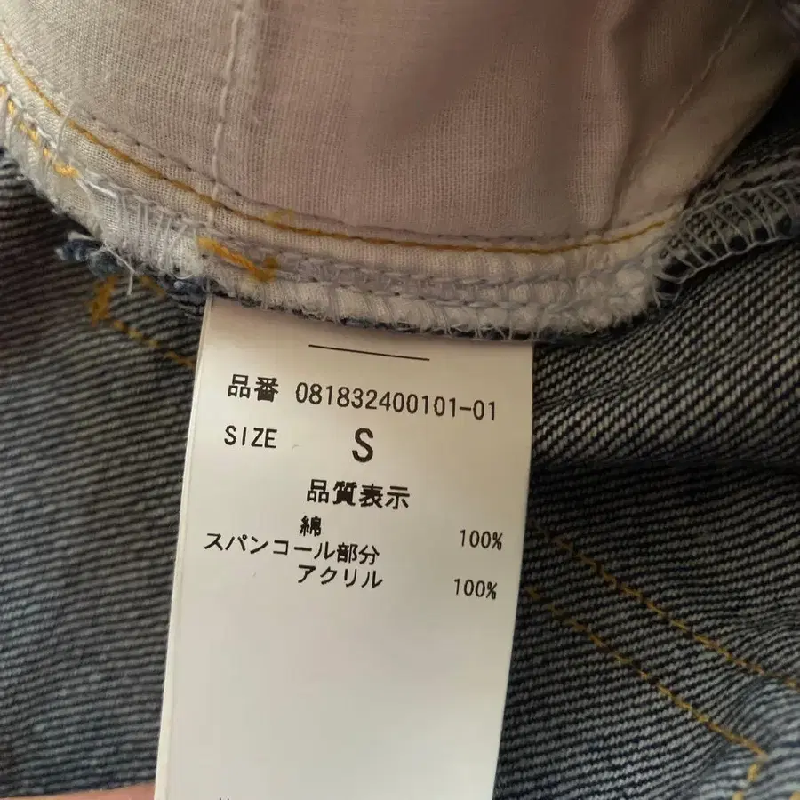 4번째 상품 이미지