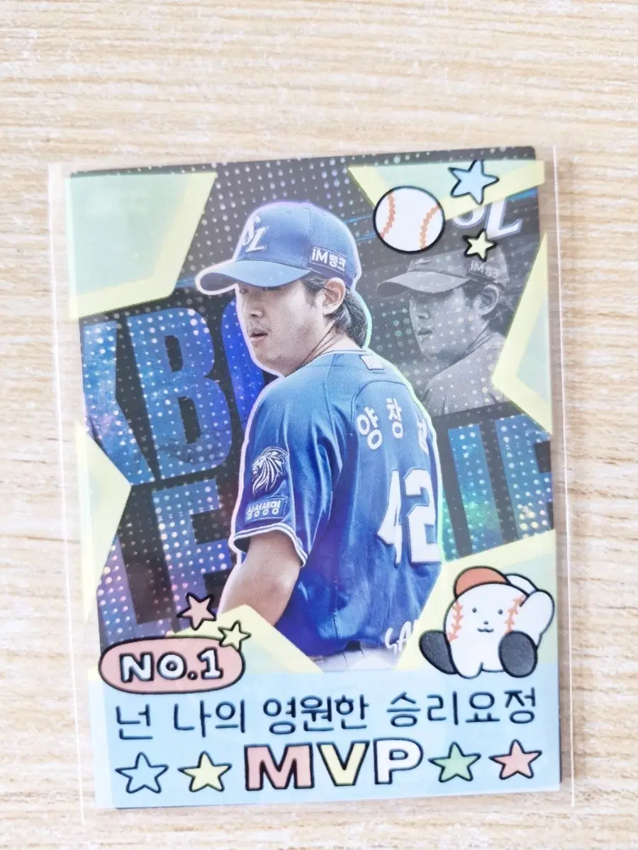kbo plus 삼성 라이온즈 카드 랏 판매합니다.