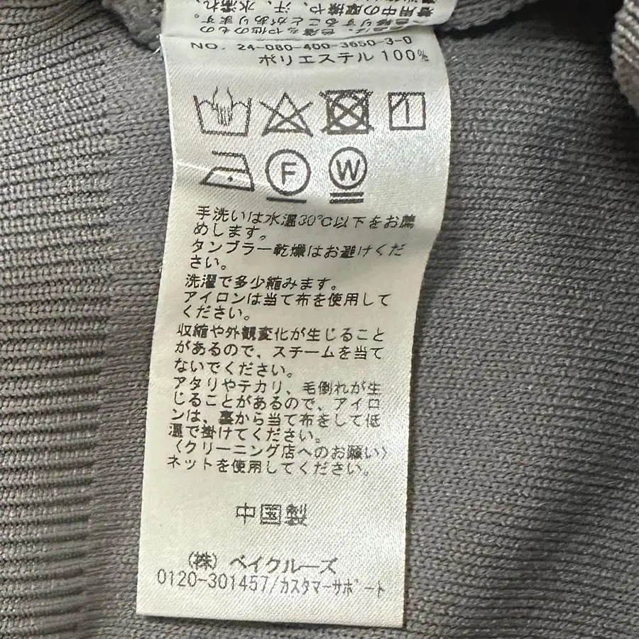 9번째 상품 이미지