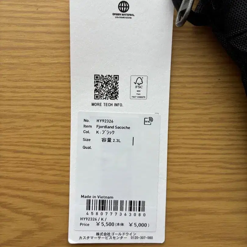3번째 상품 이미지