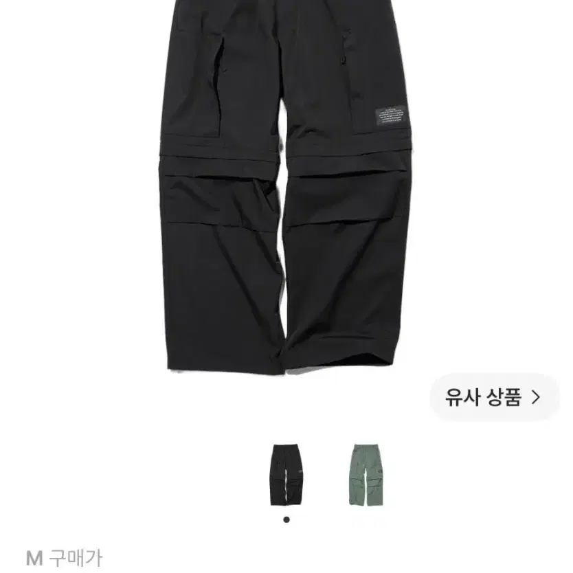 GU x 언더커버 2WAY 헬리크루 팬츠 (블랙 / L)
