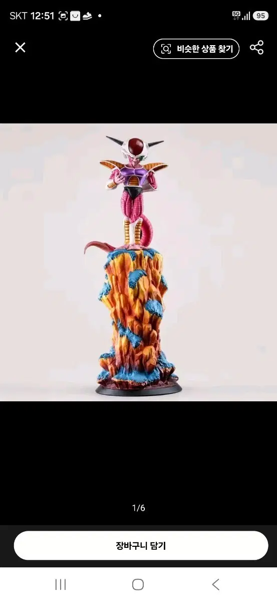 드래곤볼 프리저 피규어 48cm