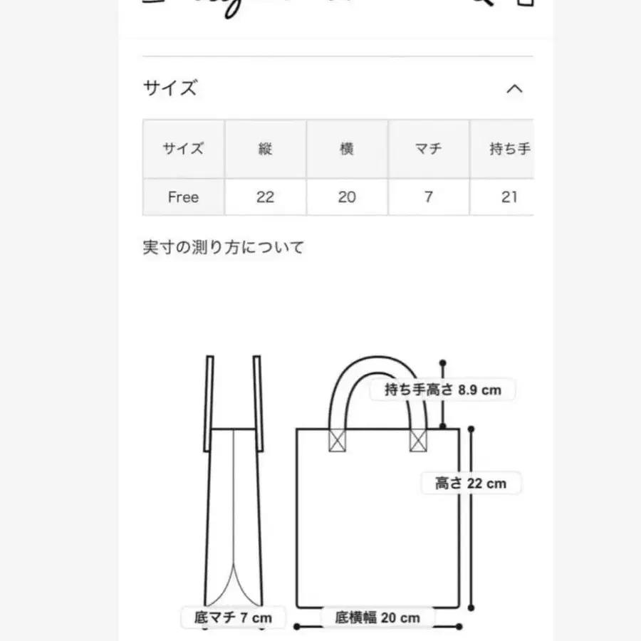 7번째 상품 이미지
