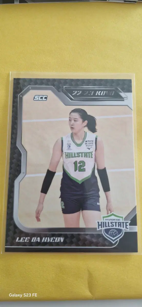 KOVO 22-23 이다현 선수 카드