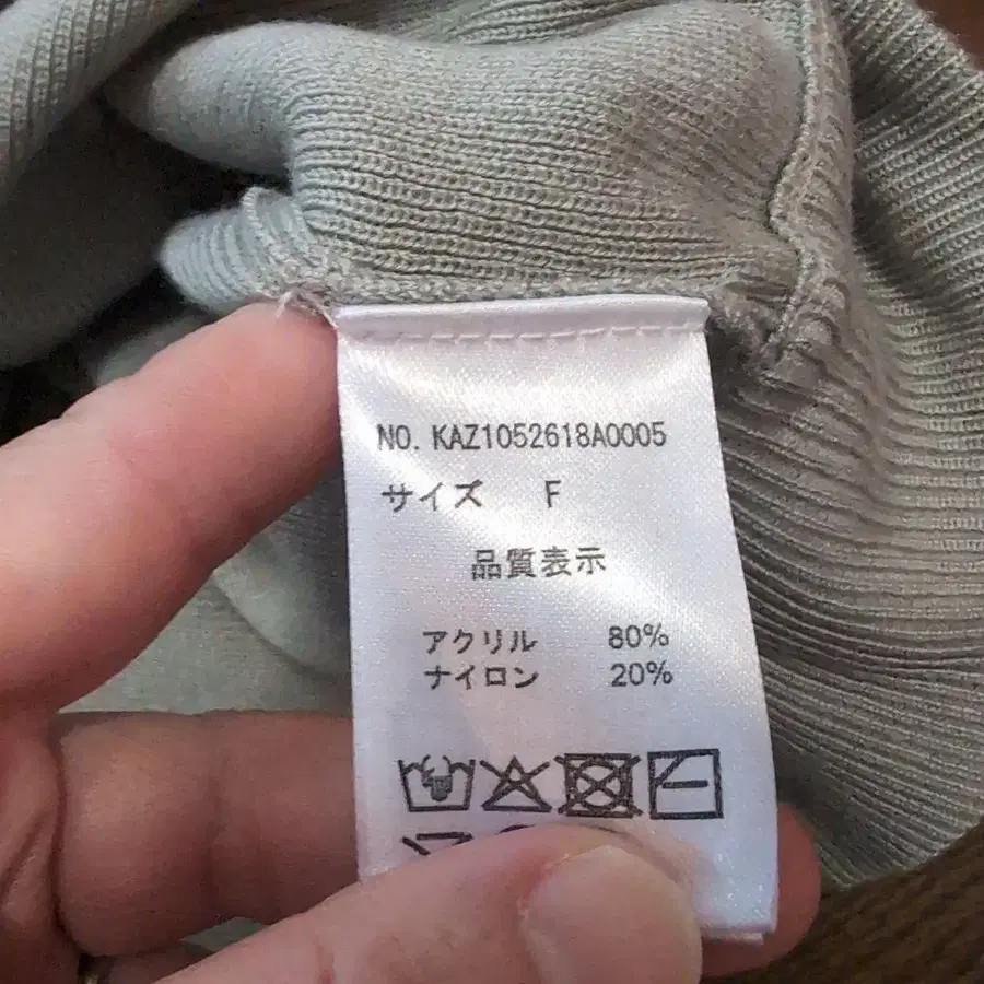 6번째 상품 이미지