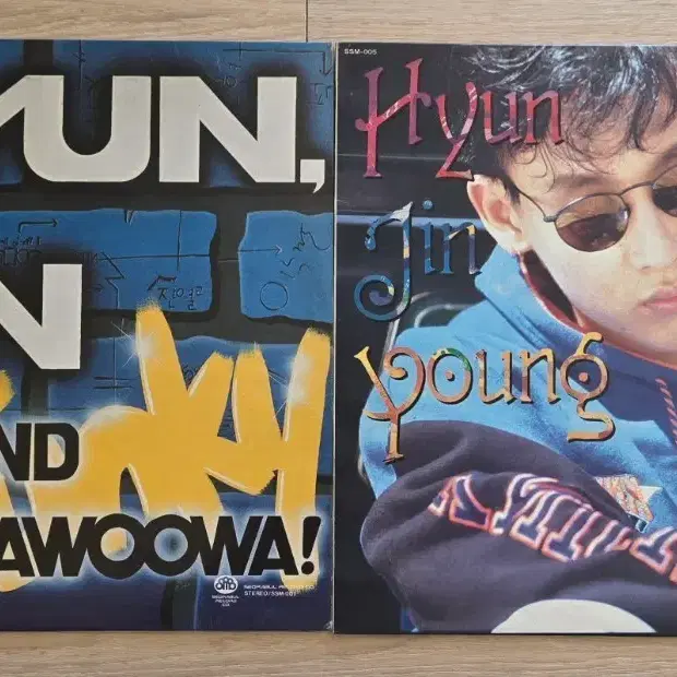 현진영 1집 2집 lp