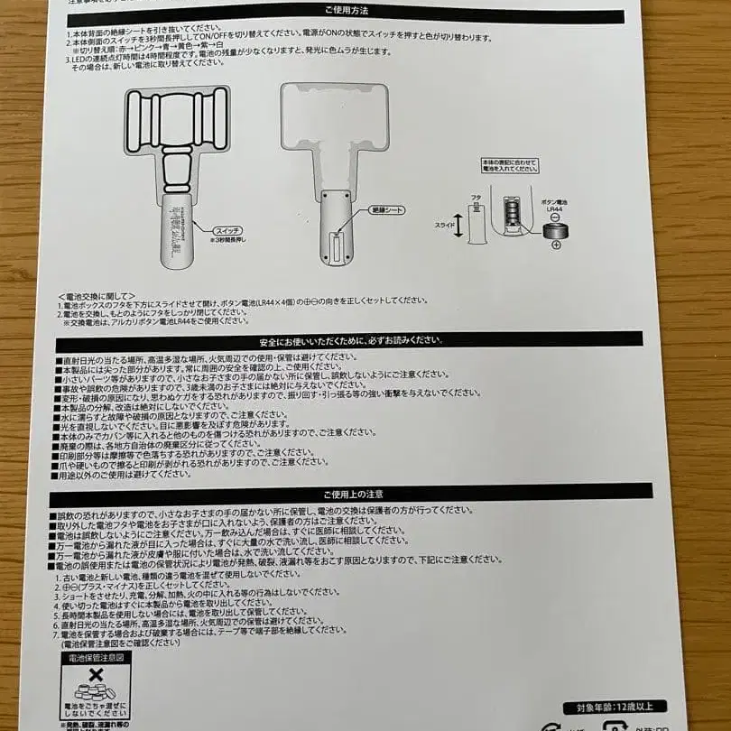 7번째 상품 이미지