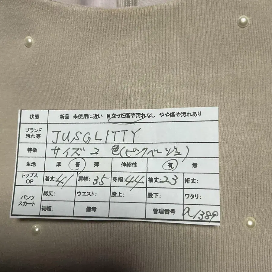 2번째 상품 이미지