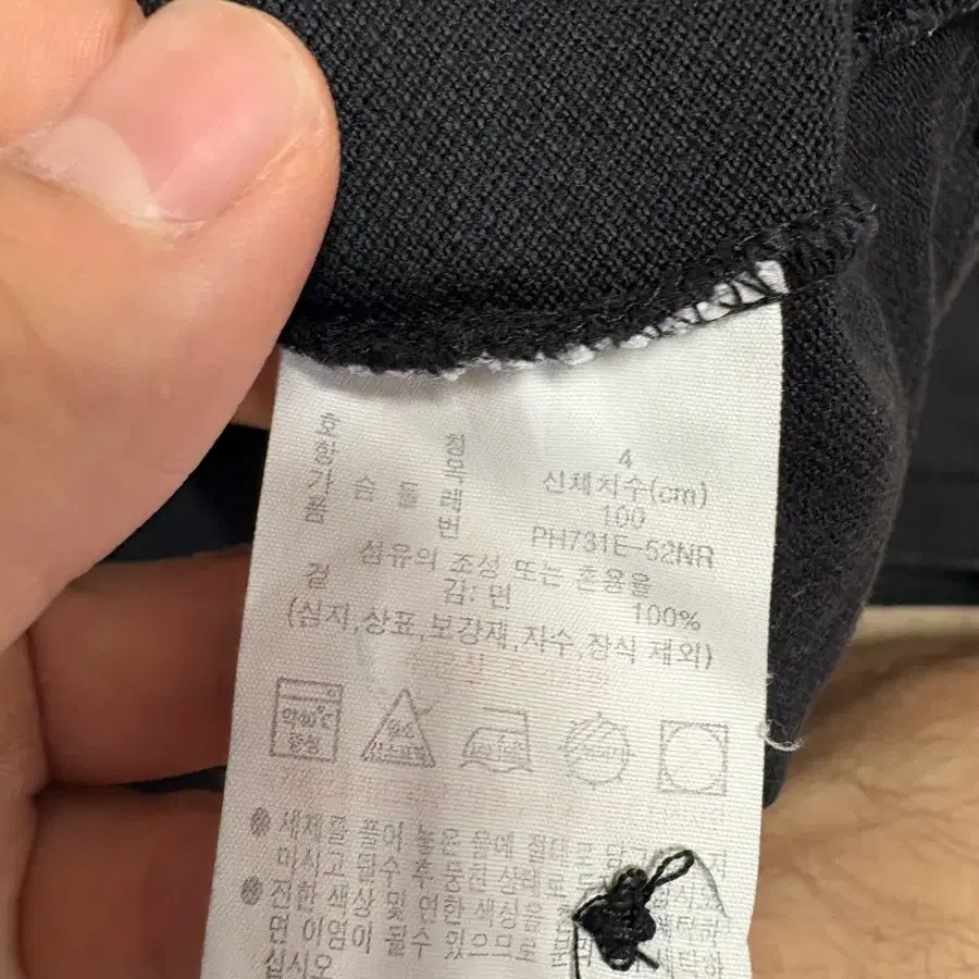무신사 스탠다드 민소매 나시 탱크탑 S사이즈