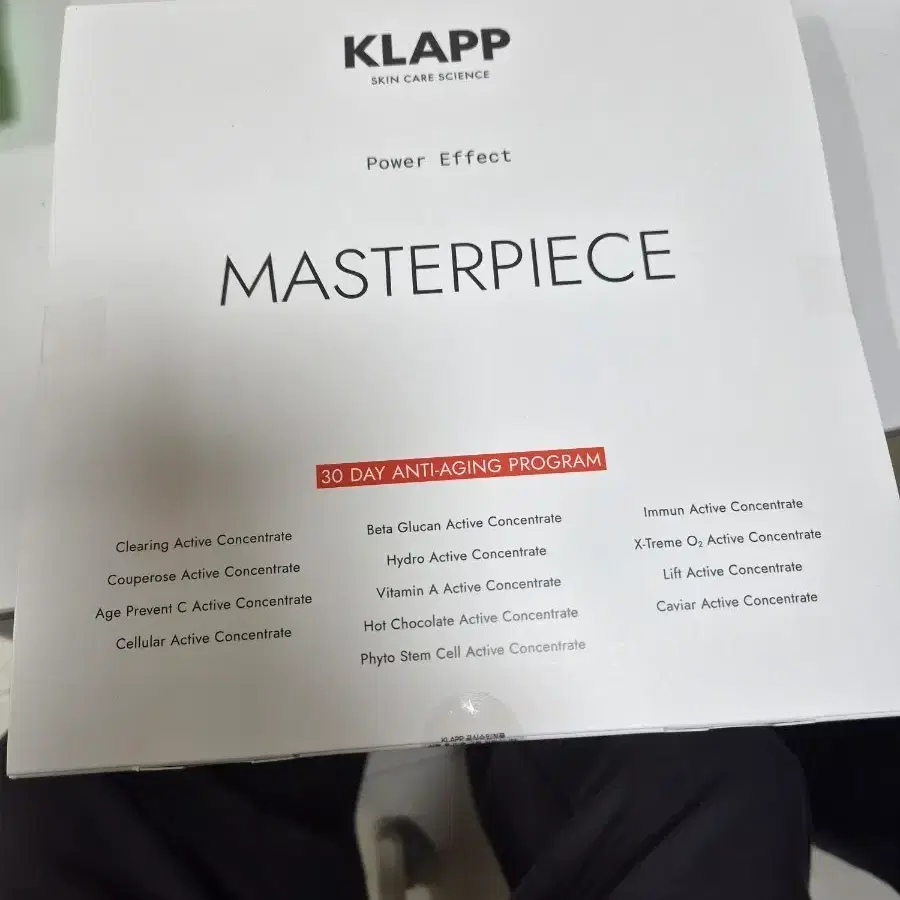 KLAPP 마스터피스 30일 안티에이징 프로그램