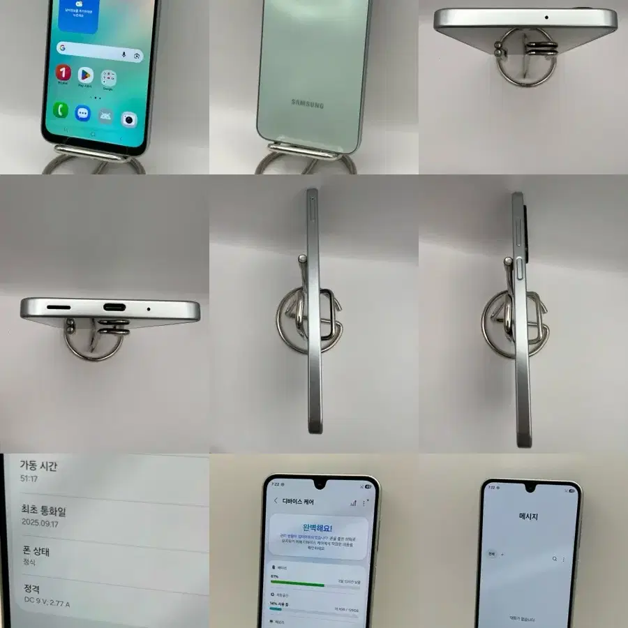 갤럭시점프4 128G 라이트그린 S급!