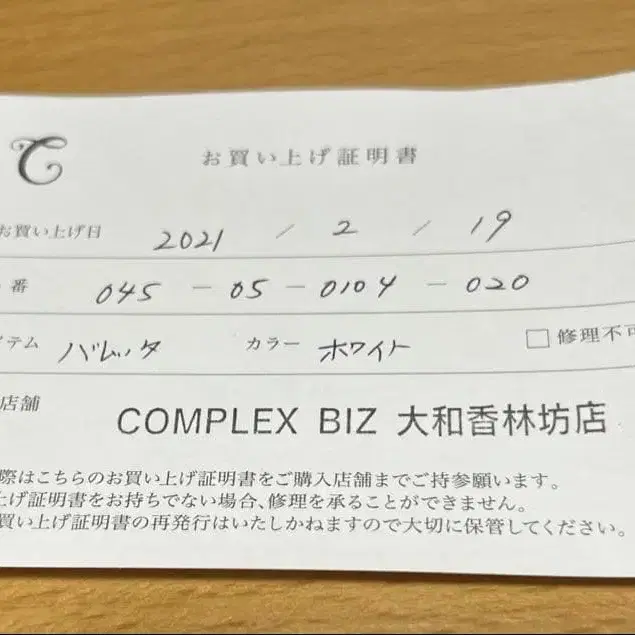 4번째 상품 이미지