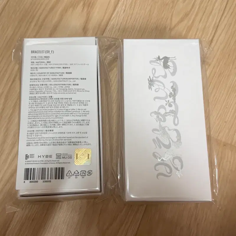 방탄소년단 BTS 2026 달마중 팔찌 bracelet dalmajung