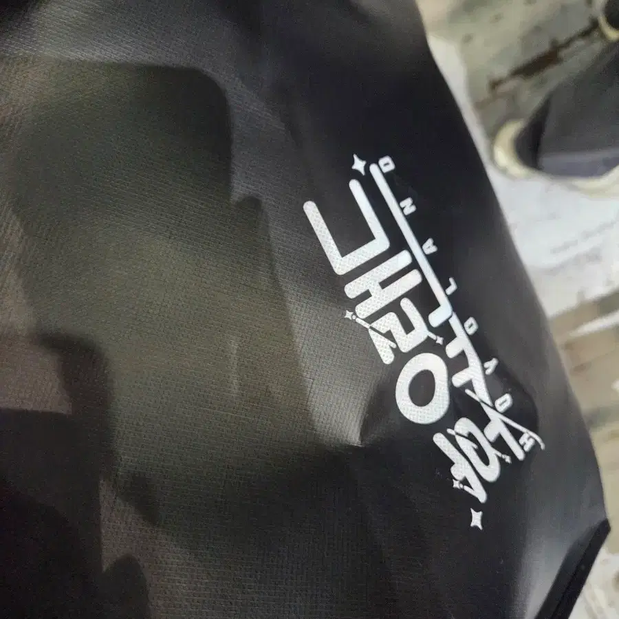 호요랜드 붕스->원신 교환