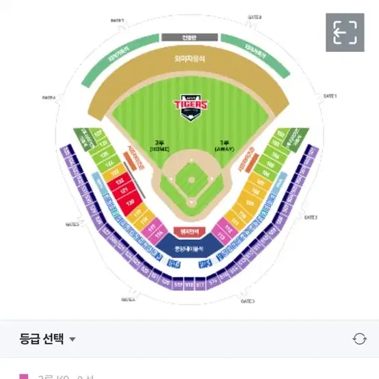 10/11 기아vs롯데 야구 티켓구해요ㅠㅠ(2연석)