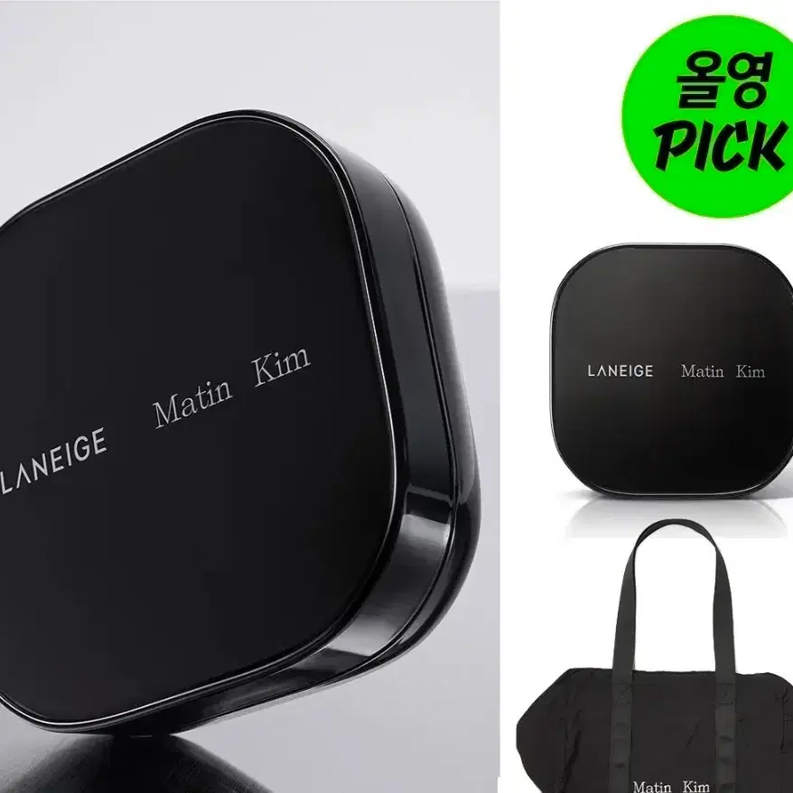 라네즈 마뗑킴 쿠션 파우치