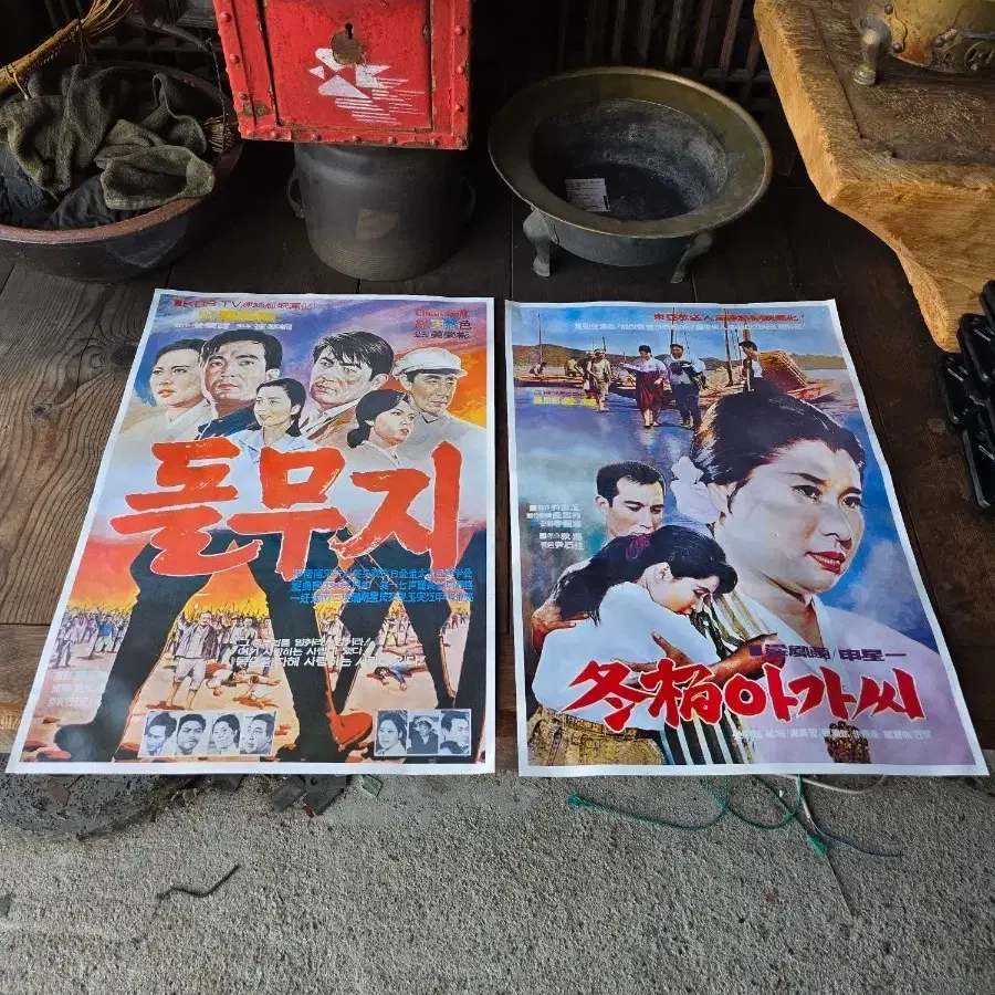 영화 포스터 2장