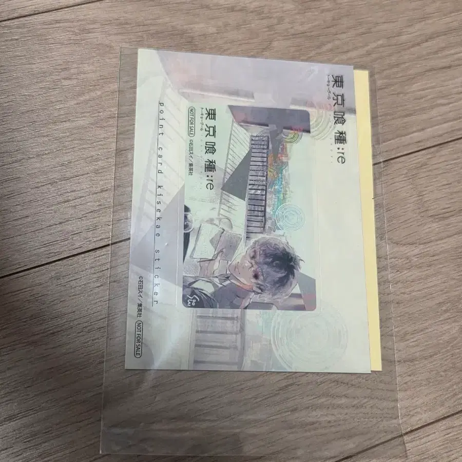 도쿄구울:re 사사키 하이세 포인트 카드 스티커