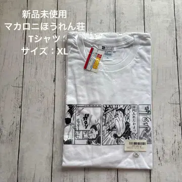 새상품 마카로니 호렌소 T셔츠 XL