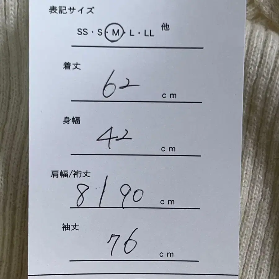8번째 상품 이미지